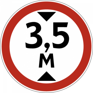 3.13 "Ограничение высоты".
